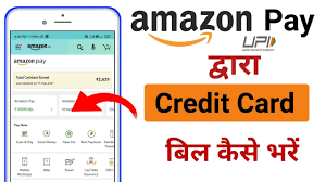 Where can i use amazon pay credit card. How To Pay Credit Card Bill Through Amazon Pay With Upi Youtube