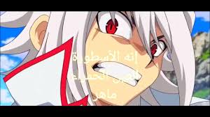 خلفيات بي باتل برست ايفولوشن. Ø§Ù„Ø¹ÙŠÙ† Ø§Ù„Ø­Ù…Ø±Ø§Ø¡ Ù…Ø§Ù‡Ø±
