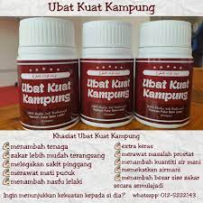 Selain membantu menguatkan sistem urat tunjang, ia membantu merawat mati pucuk dan lemah tenaga batin. Ranshotan Terbaek Publications Facebook