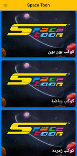 We would like to show you a description here but the site won't allow us. Ø§ØºØ§Ù†ÙŠ Ø³Ø¨ÙŠØ³ØªÙˆÙ† Ø¨Ø¯ÙˆÙ† Ù†Øª 2021 For Android Apk Download