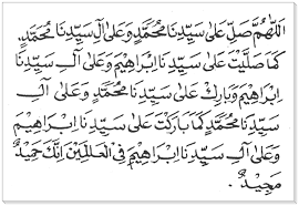 Pin On Teks Shalawat Nabi