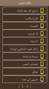 يستعد الثنائي حسن شاكوش وعمر كمال لطرح أغنية جديدة تحمل اسم أنا العريس. ØªØ­Ù…ÙŠÙ„ Ø§ØºØ§Ù†ÙŠ Ø­Ø³Ù† Ø´Ø§ÙƒÙˆØ´ 2021 Ø¨Ø¯ÙˆÙ† Ù†Øª Free Apk Ù„Ù„Ø§Ù†Ø¯Ø±ÙˆÙŠØ¯