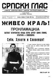 Image result for vaso cubrilovic