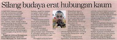 The star menghargai budaya merapatkan rakyat. Silang Budaya Erat Hubungan Universiti Putra Malaysia Facebook