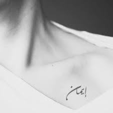 Jun 12, 2021 · our 4 favorite tattoos. Pin By Lanalix On Arabic Tattoos Faith Tattoo Faith Tattoo Designs Tattoos