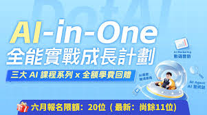 Anthropic 最強AI 編程模型Claude Opus 4登場｜7 小時自動編碼＋ ...