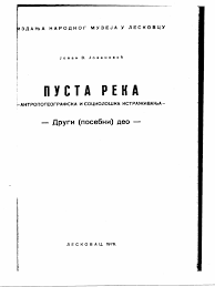 Pusta Reka