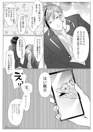 さ園 saebichanの漫画 17 17 と がリーチ父についてお喋りしてるだけの話 顔あり監督生 かわいい絵 漫画の壁紙 オリジナル 漫画