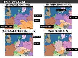 北方領土問題の本質と対応 その12 大戦時の同盟国ドイツに学ぶこと | 吉良からのメッセージ