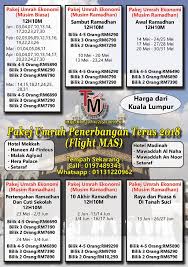Tawaran harga pakej kami termasuk penerbangan. Senarai Pakej Umrah Ziarah Pakej Umrah Tm Tours 2018