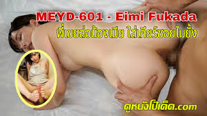 หนังเอวีญี่ปุ่น | Page 5 of 10 | หนังโป๊ หนังเอ็ก คลิปโป๊  ที่ดูหนังโป๊เด็ด.com | m.cytohistology.ru