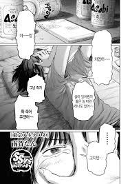아다떼고싶은여자manhwa