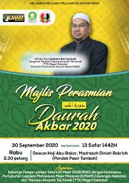 Lot pt 559, kg pdg demit, jrpz ii, 16150 kota bharu, kelantan phone: Yayasan Amanah Tok Kenali Negeri Kelantan Ytk Community Facebook