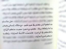 الجدة أسرار صغيرة Arabic Quotes Quotes Personalized Items