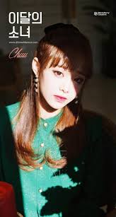 Pin By Casey On Loona Chuu Loona Kpop Girl Groups Odd Eyes