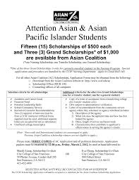 More commonly known as a cover letter. Letterhead City College Of San Francisco