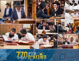משימות לימוד וחקר לפרשת ואתחנן. Otcqfp Xl5ed7m