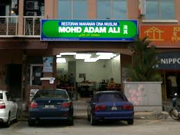 Makanan yang benar akan menyiram tubuh dengan banyak vitamin dan mineral yang dapat meningkatkan gairah seks. About Us Restoran Mohd Adam Ali