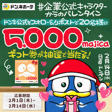 @donki_donki's video Tweet