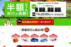 【制作陣】 原案・メインシナリオ・キャラクターデザイン：枢やな supported by square enix 開発・運営. æœ€å¤§5ä¸‡å††ã‚¯ãƒ¼ãƒãƒ³äº‹å‰é…å¸ƒä¸­ æ¥½å¤©ãƒˆãƒ©ãƒ™ãƒ«ã‚¹ãƒ¼ãƒ'ãƒ¼sale 9æœˆ4æ—¥åˆå¾Œ8æ™‚é–‹å§‹ Traicy ãƒˆãƒ©ã‚¤ã‚·ãƒ¼