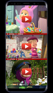 Masha I Medved Smotret Onlajn Multik Besplatno For Android Apk Download