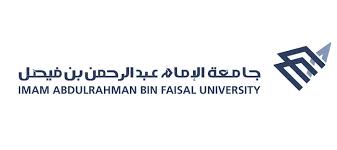 جامعة الإمام عبدالرحمن بن فيصل تعلن الدفعة الأخيرة من المقبولين صحيفة نزاهة الإلكترونية
