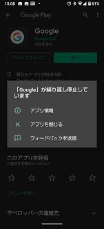 特定のアップデートを停止しよう】で解説しています。 下記からはnexus 6p（android 8.0）の設定画面における手順を例に說明しています。 「設定」より「アプリと通知」を開き、「ア. Wdwfluqxd 1ztm