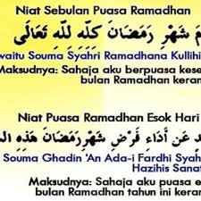 Niat puasa ramadhan sebulan penuh. Niat Puasa Sebulan Di Bulan Ramadan