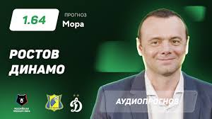Встреча первого тура чемпионата россии прошла на стадионе «ростов арена» в. Ymn31z8xcpsjmm