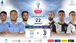 مباشر لباقي دوريات العالم والاخص المهم منها الدوريات الاوروبية من الدوري الاسباني والدوري الايطالي والدوري الالماني. ØªÙˆÙ‚ÙŠØª ÙˆØ§Ù„Ù‚Ù†ÙˆØ§Øª Ø§Ù„Ù†Ø§Ù‚Ù„Ø© Ù„Ù…Ø¨Ø§Ø±Ø§Ø© ÙŠÙˆÙÙ†ØªÙˆØ³ ÙˆÙ„Ø§ØªØ³ÙŠÙˆ ÙÙŠ ÙƒØ£Ø³ Ø§Ù„Ø³ÙˆØ¨Ø± Ø§Ù„Ø§ÙŠØ·Ø§Ù„ÙŠ Ø§Ù„ÙŠÙˆÙ… Ø§Ù„Ø¥Ø®Ø¨Ø§Ø±ÙŠ