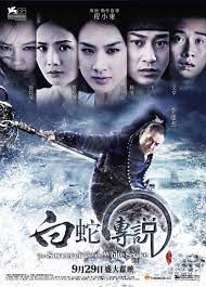 The sorcerer and the white snake. The Sorcerer And The White Snake ç™½è›‡å‚³èªªä¹‹æ³•æµ· Fits Of Fury