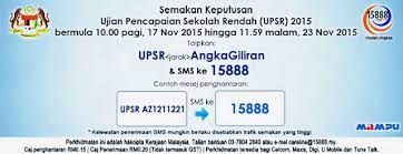 Semakan keputusan upsr 2017 secara sms. Panduan Malaysia