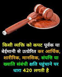 लोग क्या कहेंगे यह सोच कर जीवन जीते हैं भगवान् क्या कहेंगे क्या कभी इसका विचार young ki power says: 23 Law Quotes Ideas Law Quotes Lawyer Quotes Law School Life
