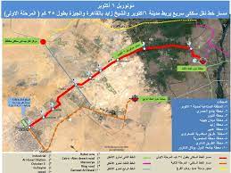 شهد الدكتور مصطفى مدبولي، رئيس مجلس الوزراء، اليوم، مراسم توقيع اتفاقية عقد تصميم وإنشاء وتشغيل وصيانة مشروع خطي مونوريل العاصمة الإدارية الجديدة، ومونوريل السادس من أكتوبر، بحضور الدكتورة سحر نصر، وزيرة الاستثمار والتعاون الدولي، والدكتور عاصم الجزار. Ø¨Ø§Ù„ØµÙˆØ± ÙˆØ§Ù„Ø®Ø±Ø§Ø¦Ø· ØªØ¹Ø±Ù Ø¹Ù„Ù‰ Ù…ÙˆÙ†ÙˆØ±ÙŠÙ„ Ø§Ù„Ø¹Ø§ØµÙ…Ø© Ø§Ù„Ø¥Ø¯Ø§Ø±ÙŠØ© Ø§Ù„Ø¬Ø¯ÙŠØ¯Ø© ÙˆÙ…Ø¯ÙŠÙ†Ø© 6 Ø£ÙƒØªÙˆØ¨Ø± Ø§Ù„ÙŠÙˆÙ… Ø§Ù„Ø³Ø§Ø¨Ø¹