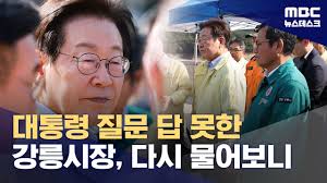 강릉시장이 말하려했던 계획을 분석한 엠비씨 - 클리앙