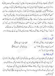 Place a bit of plastic wrap over the bowl until. Egg Oil For Hair Loss In Urdu Sekho Com Pk