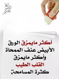صور حكم وامثال عن اللغة العربية أكتب اسمك على الصور