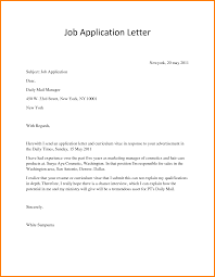 The example below was written by a candidate with over 7. 10 Simple Job Application Letter Ideas Application Letters Simple Job Application Letter Writing An Application Letter