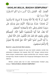 الحمد لله، نحمده ونستعينه ونستغفره، ونعوذ بالله من. Khutbah Jumaat Rumi Pages 1 13 Flip Pdf Download Fliphtml5