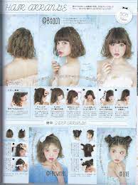 Fun And Kawaii Hair Arrange Kawaii Hairstyles Japanese Hair Tutorial