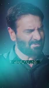 Mera Deen Iman Hai Tu Full Song