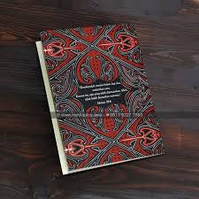 Contoh surat » surat undangan » contoh surat undangan syukuran pernikahan di rumah. Pin By Ully Bonita On Weds 3 Book Cover Books Wedding