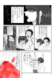 伊善 twitter検索 twitter ハイキュー かわいい 滅 ホラー