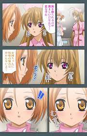 フルカラー成人版】特別病棟 完全版 - 商業誌 - エロ漫画 momon:GA（モモンガッ!!）