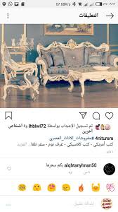 مفروشات الأثاث العصري و الجديد Nb9whusvvmwsujv Twitter
