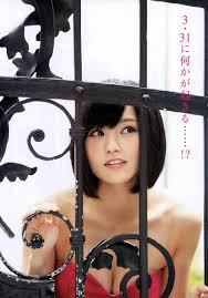 2015 No.07 Sayaka Yamamoto 山本彩- Manga_Action - 7 Photos