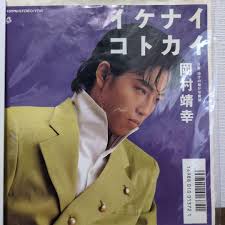 ミッシェルガンエレファント シングルレコード 5枚セット！