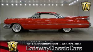 The cadillac deville was originally a trim level of the cadillac series 62 and later a separate model when the series designation was dropped by cadillac. 1959 Cadillac Coupe Deville Gateway Classic Cars St Louis 6671 Youtube