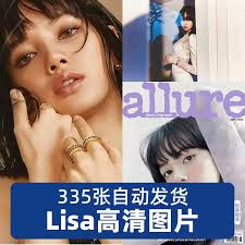 lisa图片- Top 10件lisa图片- 2025年7月更新- Taobao