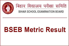 As per the sources, the bseb has decided to award grace marks to students who have failed in one or two subjects in matric (class 10th) and intermediate (class. Bihar Board Matric 10th Result 2021 Likely To Be Declared In April 1st Week
